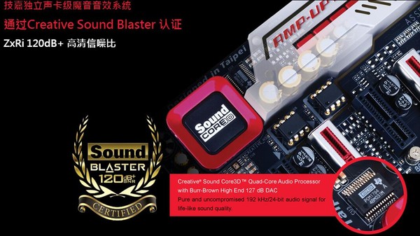 目前性价比比较高的游戏主板,高端旗舰主板