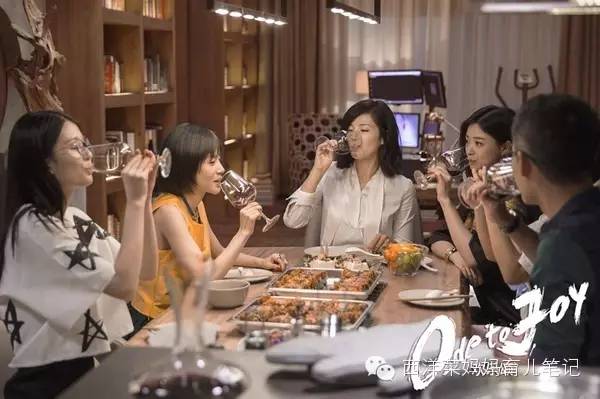 欢乐颂找一个衣食无忧的人 (欢乐颂女性的自我成长)