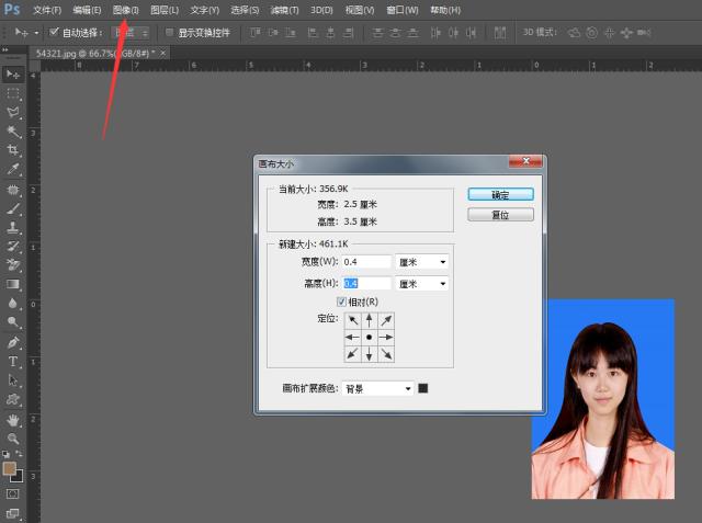 ps如何把两寸照片变成一寸,ps教程怎么做一寸照排版