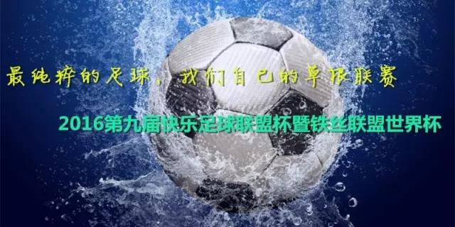 昆明奇迹缔造者足球俱乐部,奇迹缔造者足球队