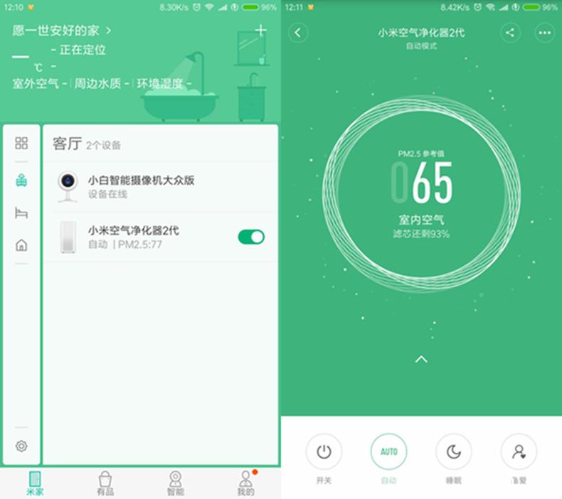小米空气净化器2s评测除甲醛,小米空气净化器2测评