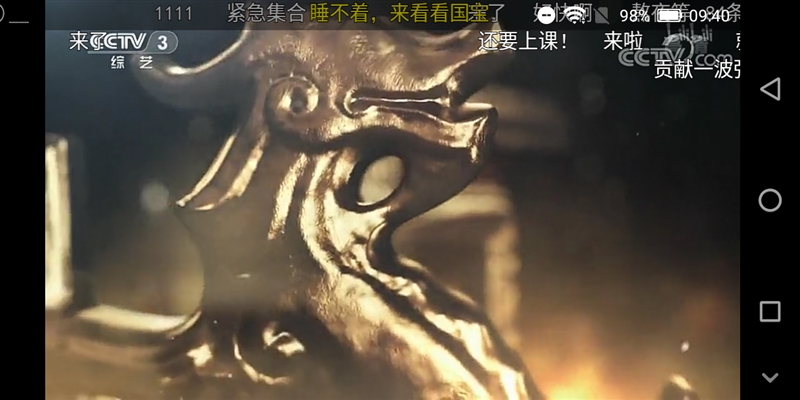 899元!红辣椒7X手机评测:全面屏+4GB内存