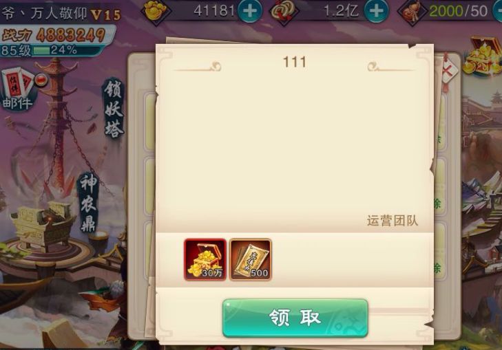 游戏中的托是真的存在吗,手游托是什么样的