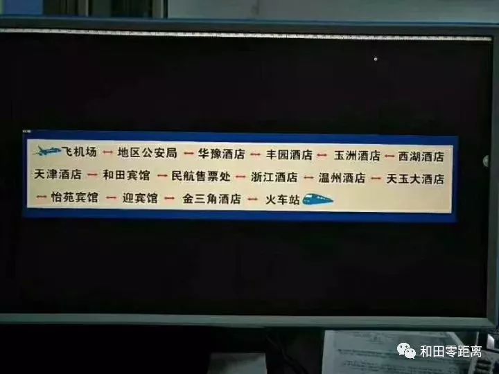 和田地区机场、火车站公交线路大全，绝对值得收藏！