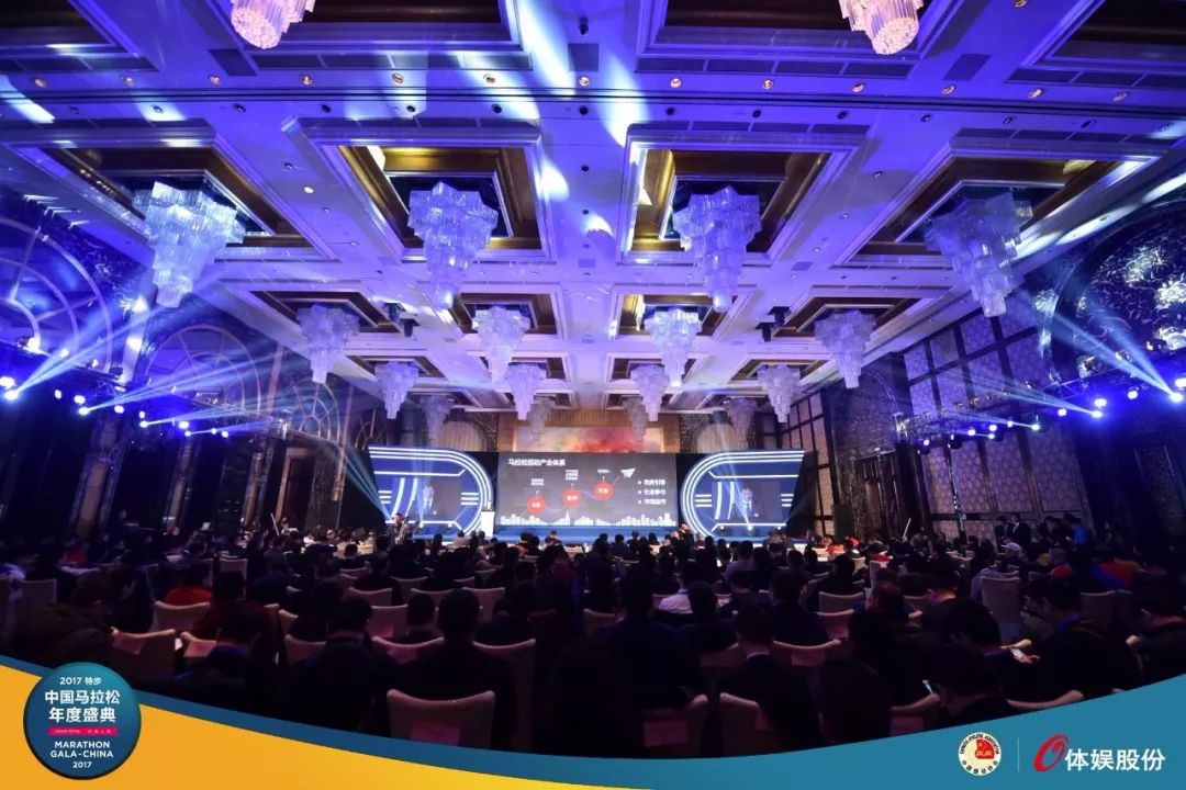 马拉松年会主题视频,2024年马拉松协会年会