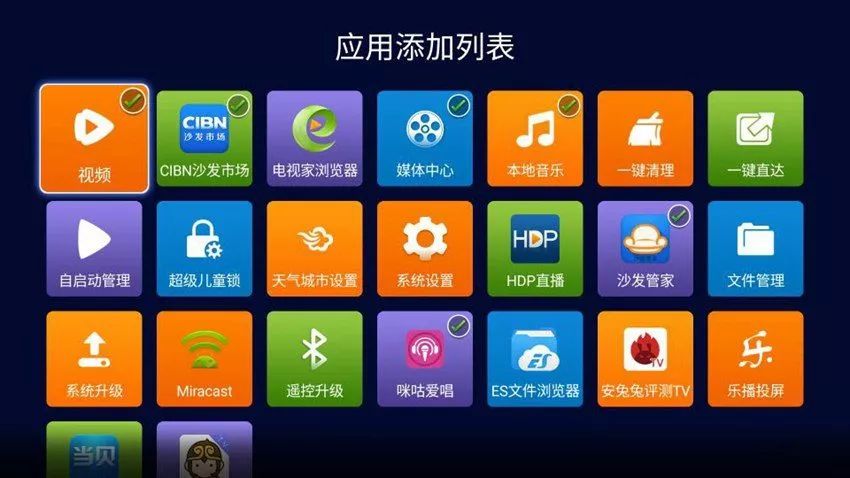 海美迪h7四代能不能刷openwrt,海美迪h7四代支持4k吗
