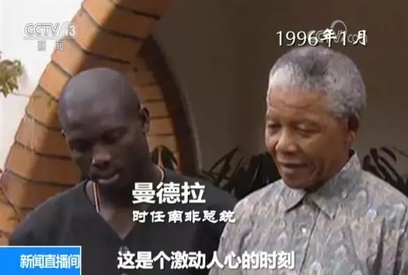 足球明星当上总统,cctv5足球巨星