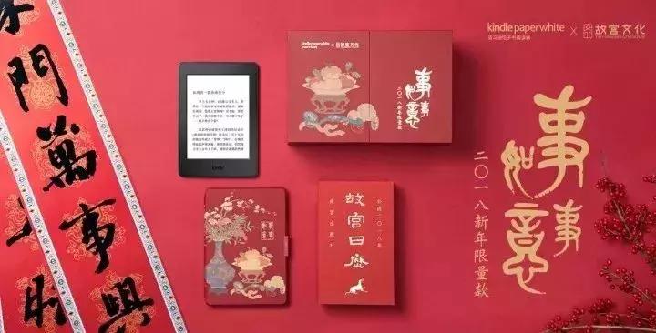 大牌们的中国新年限定款又来啦,时尚大牌2020春节限定款