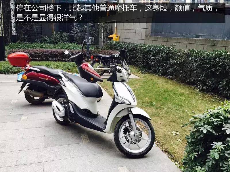 比亚乔liberty150目前有没有优惠,比亚乔150最豪华的踏板车