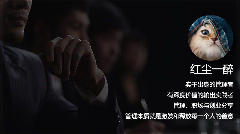 为什么中层管理者很低收入,中层管理者工作中遇到的困惑