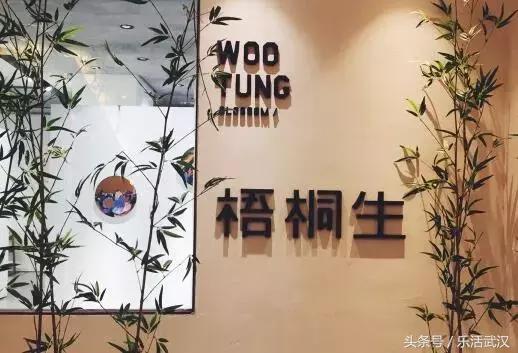 武汉最好最适合约会的餐饮,武汉约会餐厅走心推荐