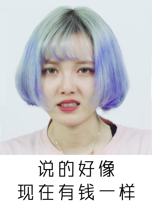 辨别真假——诗风吟散粉