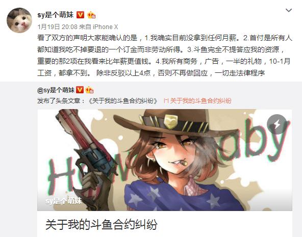 绝地求生主播被骂,绝地求生sy直播回放