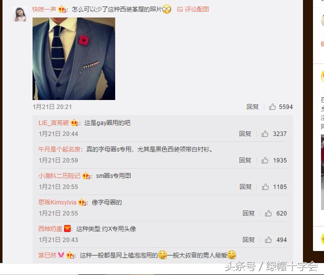 渣男都用什么样的头像，这些炮王头像，余文乐彭于晏陈小春躺枪