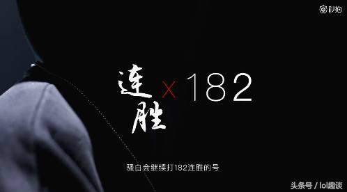 明星祝贺骚白入驻斗鱼视频,斗鱼骚白直播间人数和热度