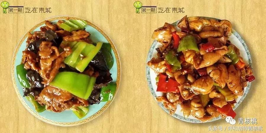 不出沈阳就能吃到蒙古风味,不出济南就能吃到草原羊肉