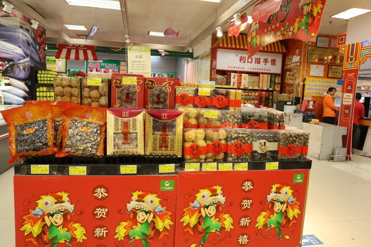 新年扫货才有年味，广百折扣让你买得爽