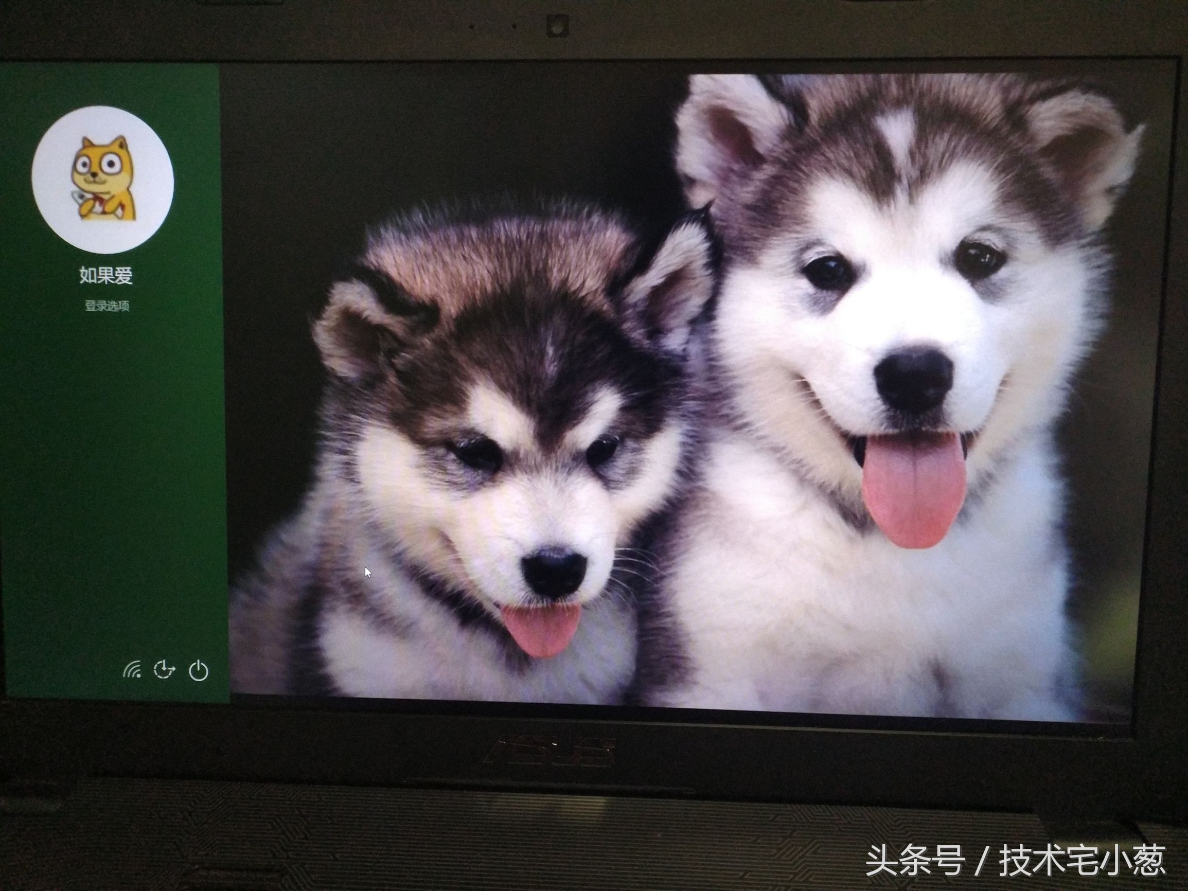 win10如何设置输密码界面图片,win10不知道原始密码怎么改密码