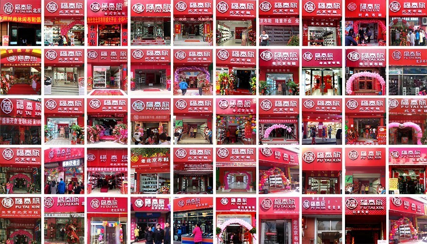 腊八送福送财,腊八送福迎新春