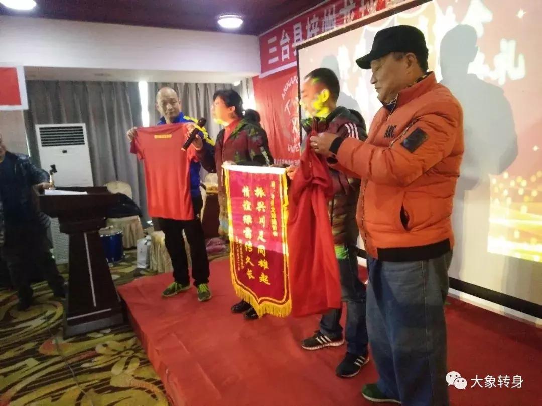 为你们自豪，梓州龙！——2017梓州龙球迷协会年会后记