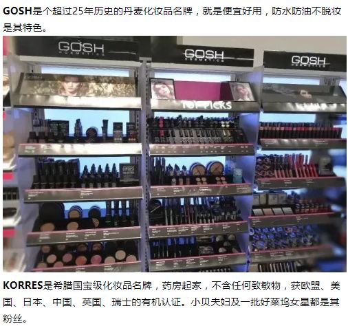 shoppers是卖什么的,shoppers推荐