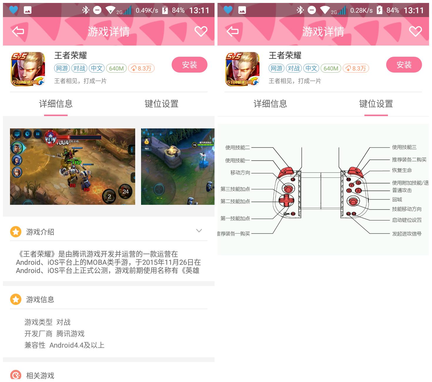 北通手柄w1游戏推荐,北通w1手柄还需要激活器吗