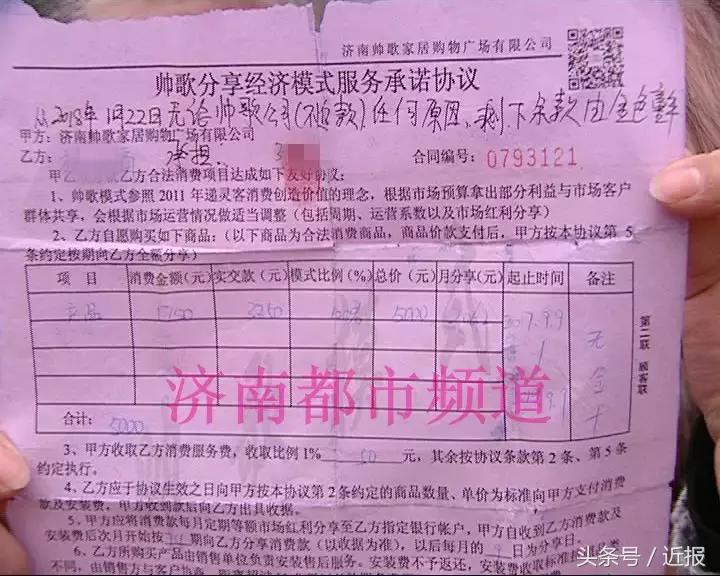 济南这家摄影机构能免费拍摄一套照片，是馅饼还是“坑”？