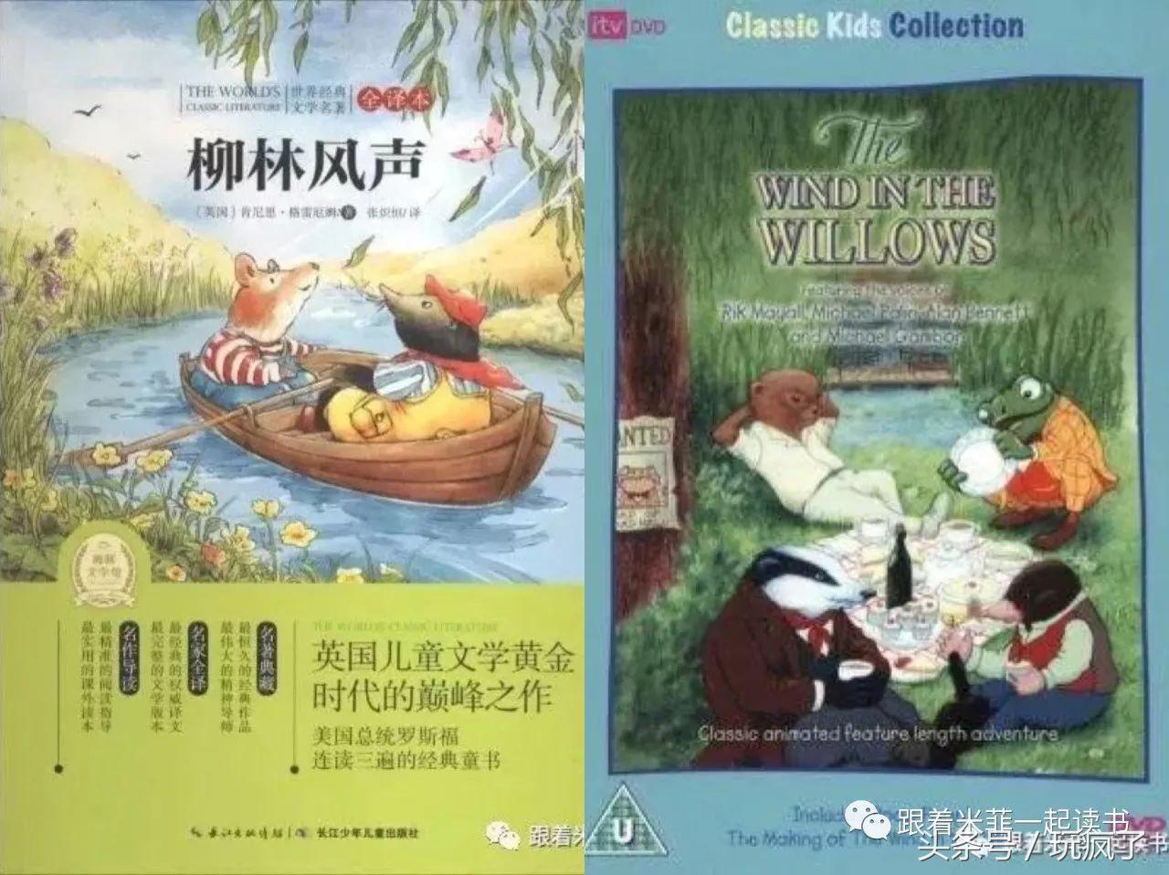 让孩子远离垃圾动画片,儿童必看7部动画片推荐5岁到12岁