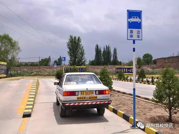 如何快速准确靠边停车,怎样简单精确的靠边停车