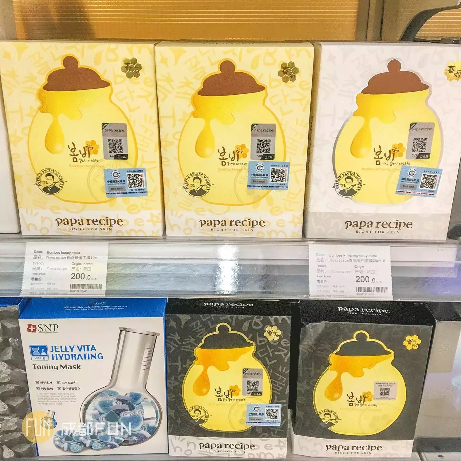 超级超级便宜的面膜,超级便宜国货面膜