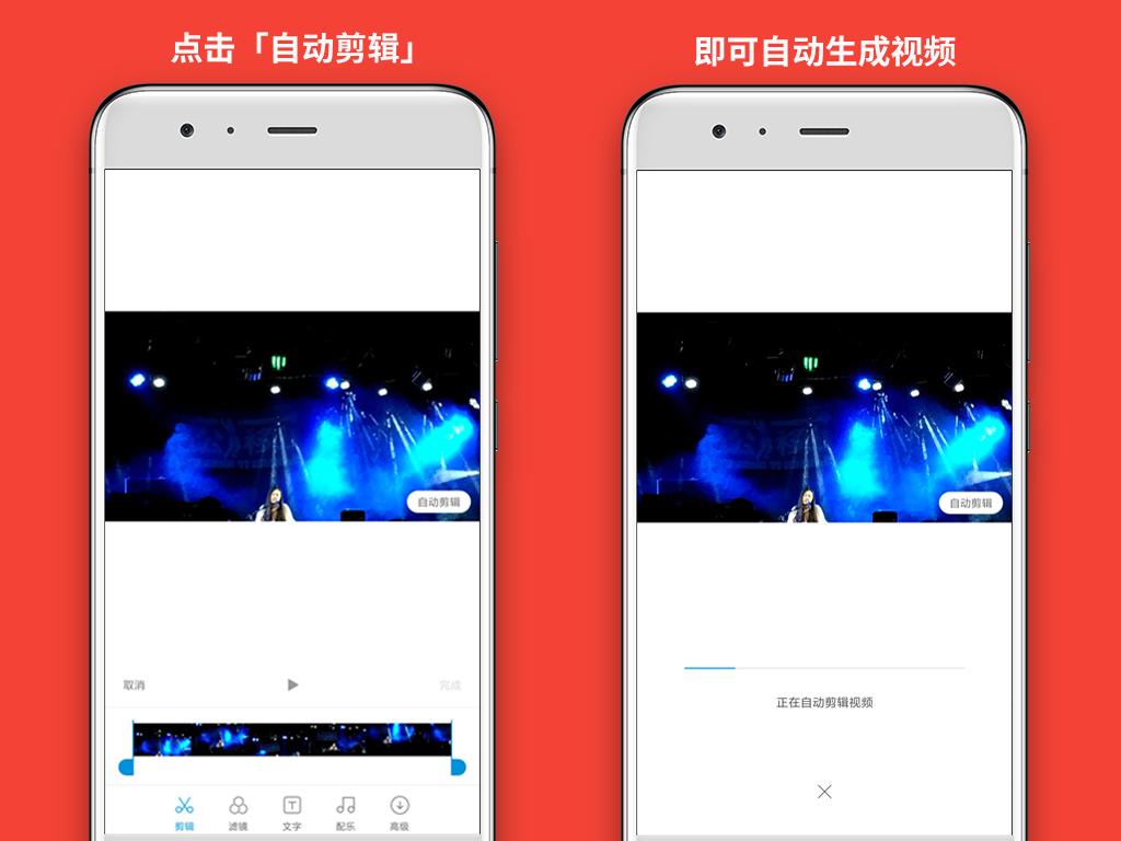 小米手机怎样学剪辑视频教程,小米手机视频剪辑技巧教学