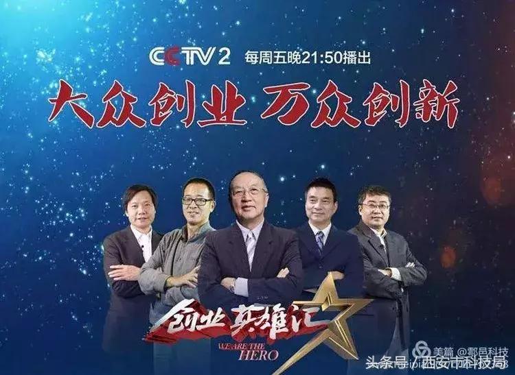 鄠邑区长裴靖瑜,2020鄠邑区裴靖瑜