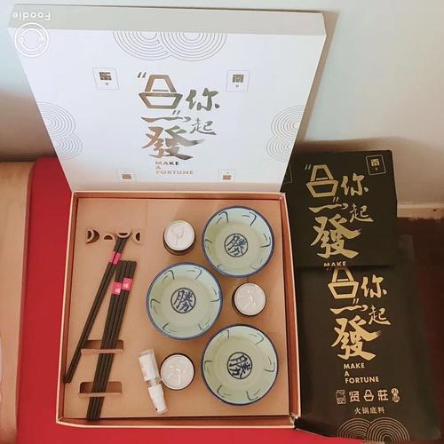 明星送谢娜礼物,明星送祝福关晓彤