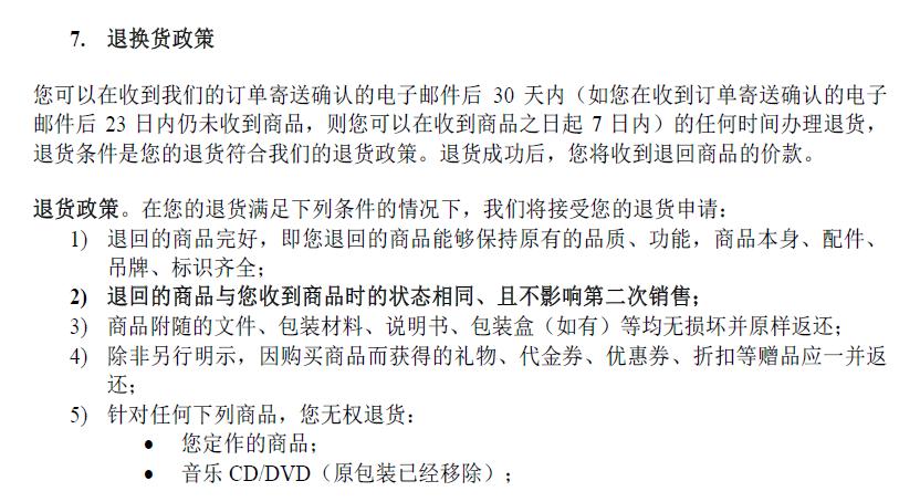 剁手党的小妙招,zara折扣季有保价吗