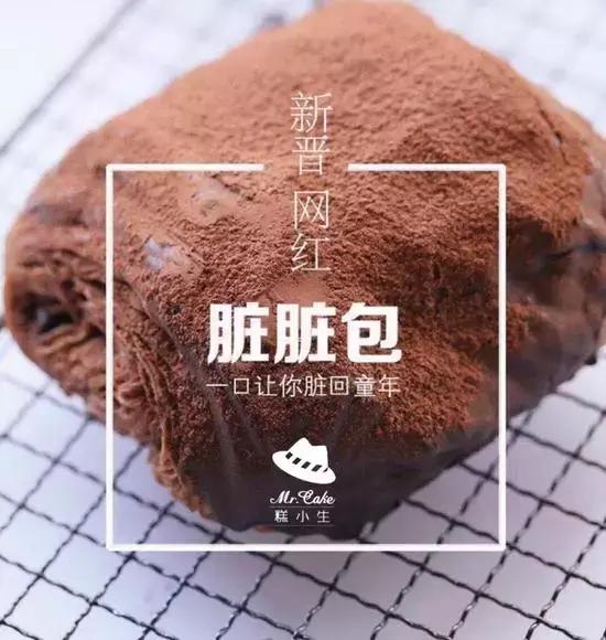 红红火火恍恍惚惚~福州这些网红到底都是什么鬼?