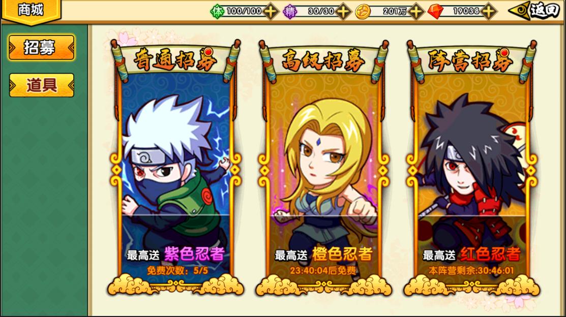 疾风我爱罗vs迪达拉,疾风我爱罗vs博人我爱罗