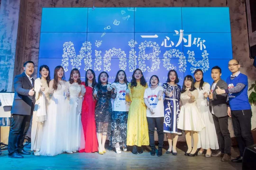 “2017年一心为你小白钻梦工厂年度盛典”圆满落幕！