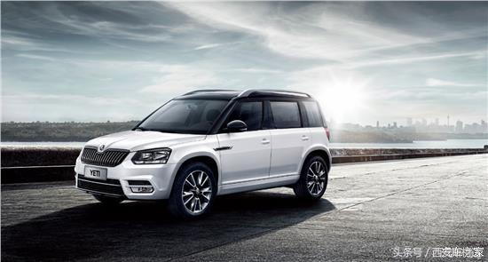 开斯柯达YETI是一种怎样的体验