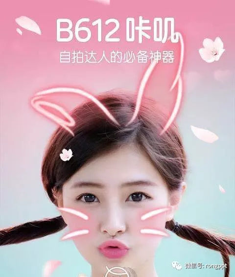 一条视频完成新轮融资；SNOW相机获投5000万美元｜1.22融资大事件