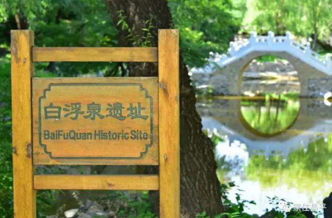 北京昌平区都是郊区吗,北京昌平区是个什么样的地方