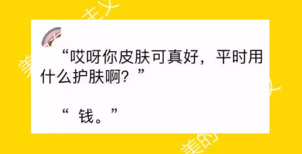 你皮肤怎么保养的,你皮肤怎么保养的视频