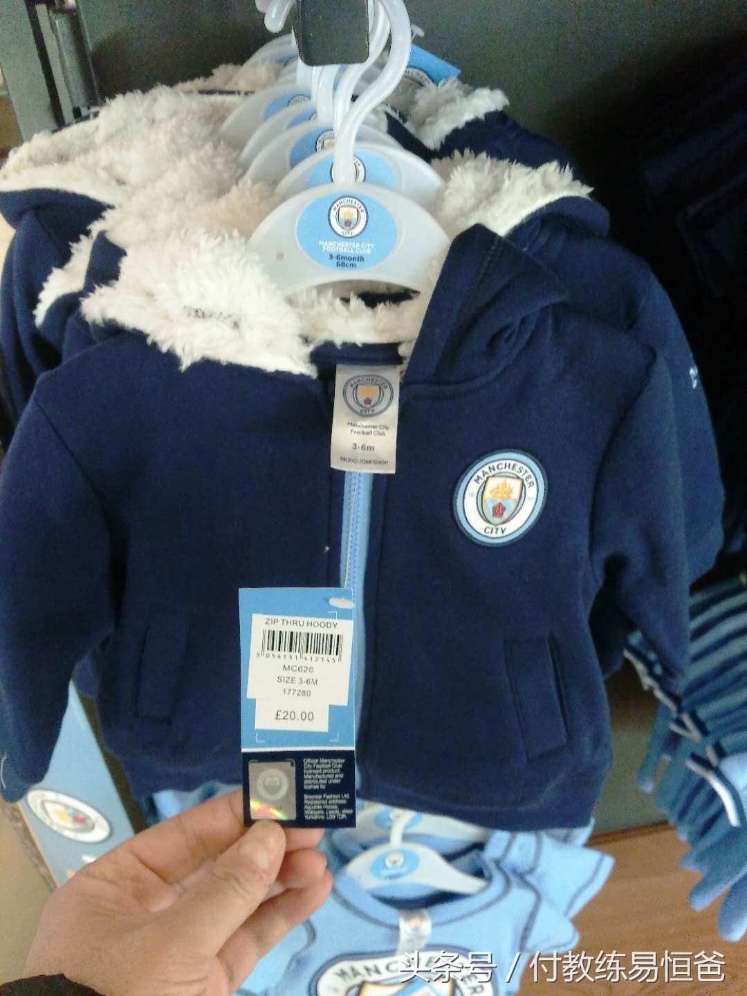 英超曼城伊蒂哈德球场开放,曼城主场伊蒂哈德