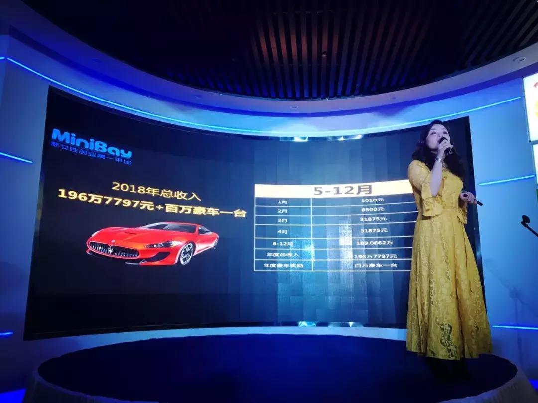 “2017年一心为你小白钻梦工厂年度盛典”圆满落幕！