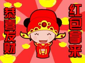 「春节预告」抓现金?发红包?任性砍价?百旺商城玩的很嗨啊!