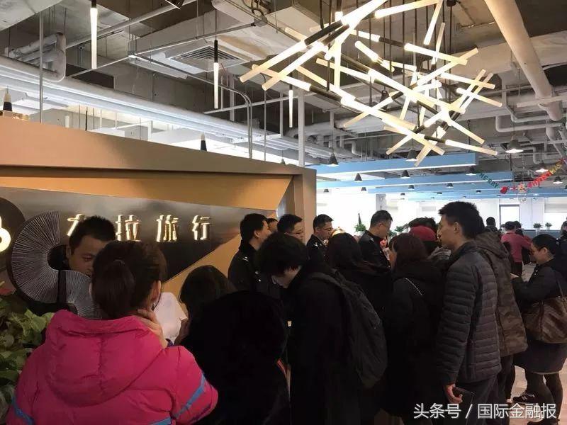 独家！拖欠退款引爆挤兑危机，布拉旅行遭数百位消费者“围堵”