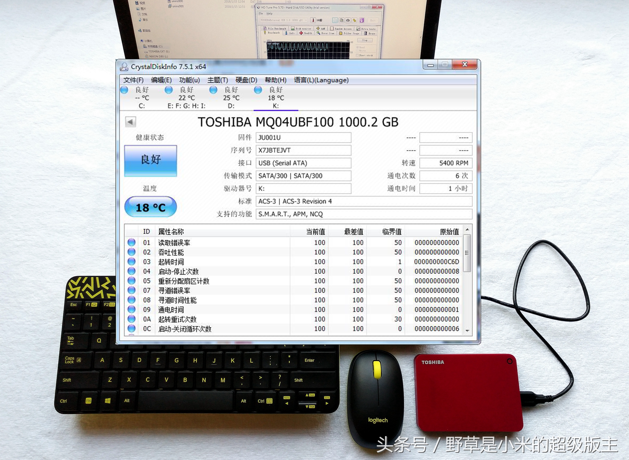 东芝slim移动硬盘评测,东芝高端移动硬盘推荐