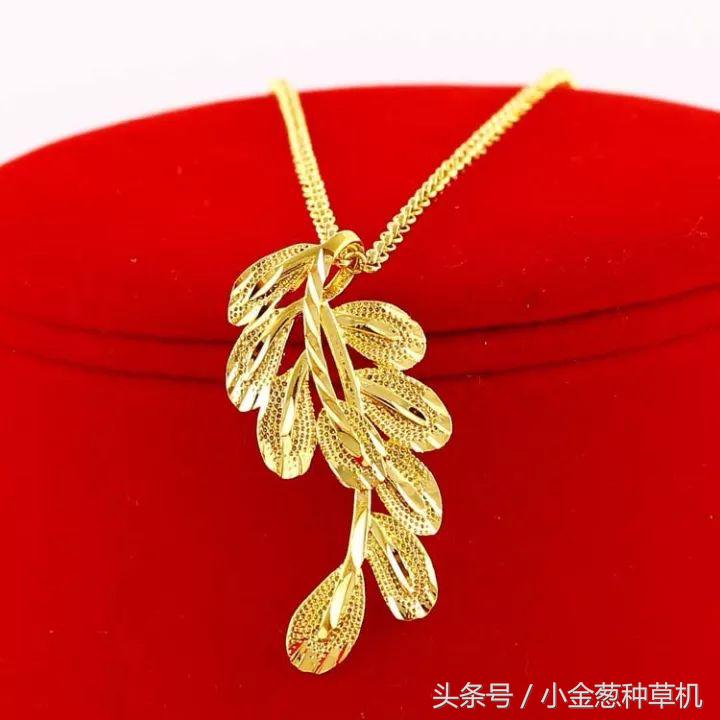 过年送什么黄金首饰,给爷爷奶奶送什么样黄金首饰好