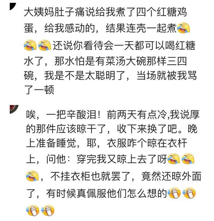 老公太蠢会影响下一代吗,觉得老公很蠢过不下去怎么办