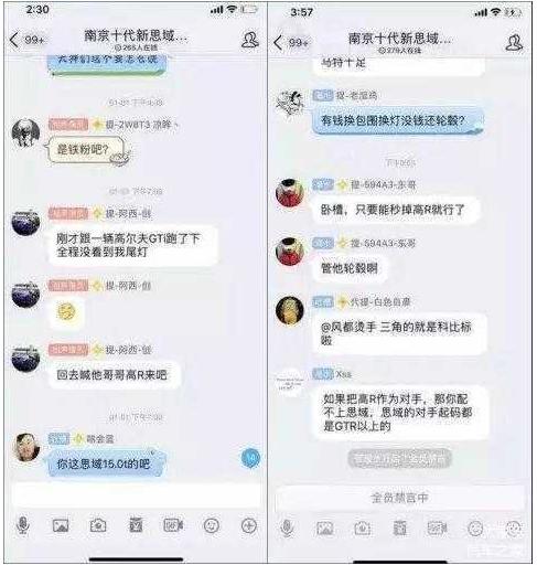 思域火了是什么梗,思域怎么了什么梗