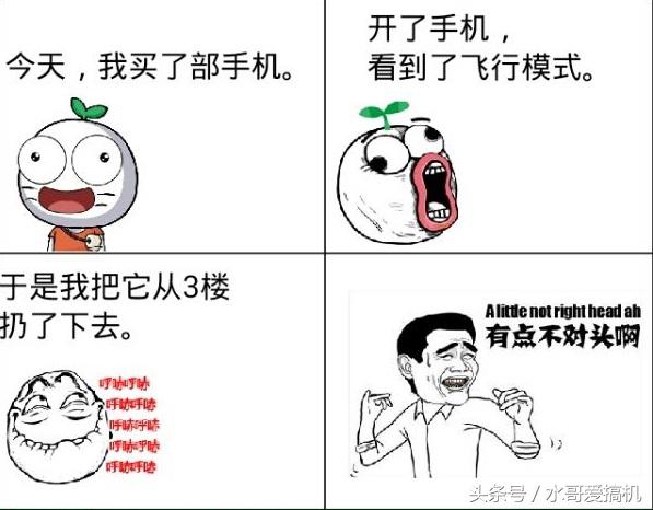 华为专利技术高通,高通和华为哪个飞行模式好